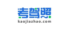 駕照網