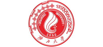 廣西大學