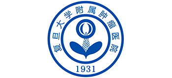 復旦大學附屬腫瘤醫院