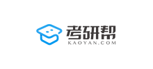 考研幫