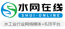 水網(wǎng)在線