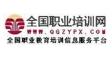 全國職業培訓網