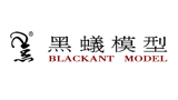 長沙黑蟻模型設計有限公司 長沙黑蟻模型設計有限公司