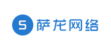 大理市薩龍網(wǎng)絡(luò)科技有限公司