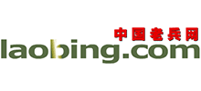 老兵網(wǎng)