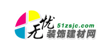 無憂裝飾建材網