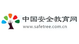 中國安全教育網(wǎng)