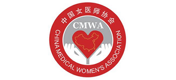 中國女醫(yī)師協(xié)會（CMWA）