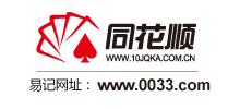 同花順財經