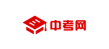 中考網(wǎng)