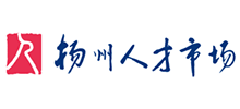 揚州人才網(wǎng)