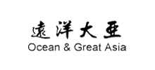 青島遠洋大亞貨運有限公司