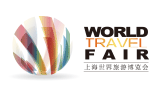 上海世界旅游資源博覽會(huì)