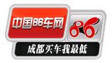 中國86車網(wǎng)