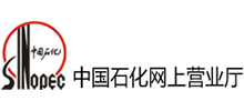 中國石化加油卡網(wǎng)上營業(yè)廳