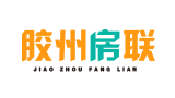 膠州房聯(lián)