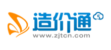 造價通