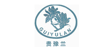 貴州貴豫蘭建筑材料有限公司