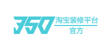 350淘寶裝修模板平臺