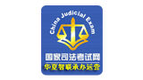 國家司法考試培訓網