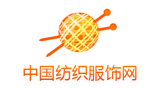 中國服飾紡織網
