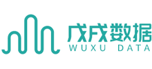 戊戌數據