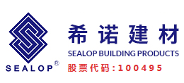 上海希諾建筑材料有限公司 上海希諾建筑材料有限公司