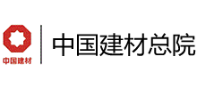 中國建筑材料科學研究總院有限公司