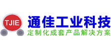 新鄉市通佳工業裝備科技有限公司