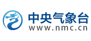 國家氣象中心（中央氣象臺）
