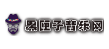 黑匣子音樂網