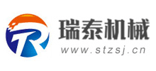 鄭州瑞泰機械設備有限公司 鄭州瑞泰機械設備有限公司