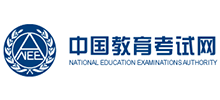中國教育考試網
