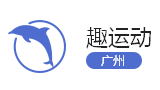 趣運(yùn)動