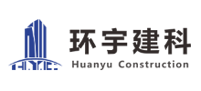 環宇建筑科技股份有限公司 環宇建筑科技股份有限公司
