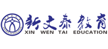 貴州新文泰教育咨詢有限公司