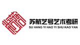 蘇州蘇航藝號文化藝術培訓有限公司 蘇州蘇航藝號文化藝術培訓有限公司