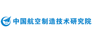 中國航空制造技術研究院