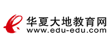 華夏大地教育網