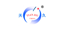 煙臺市天久精密機械制造有限公司
