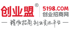 5198創業招商網