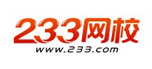 233網校