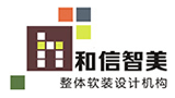 廣州和信智美裝飾設(shè)計(jì)有限公司 廣州和信智美裝飾設(shè)計(jì)有限公司