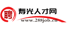 壽光人才網