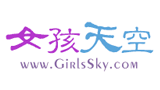 女孩天空