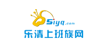 樂清上班族
