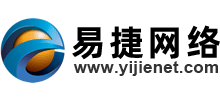 陜西安康易捷網絡科技有限公司