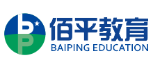 佰平教育