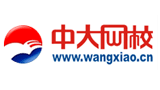 中大網(wǎng)校