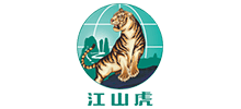 江山虎集團 江山虎集團